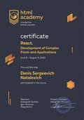 Сертификат Htmlacademy JavaScript, уровень 3 React. Разработка сложных клиентских приложений